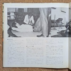 画像7: Sadao Watanabe & Charlie Mariano - Iberian Waltz