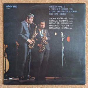 画像2: Sadao Watanabe & Charlie Mariano - Iberian Waltz