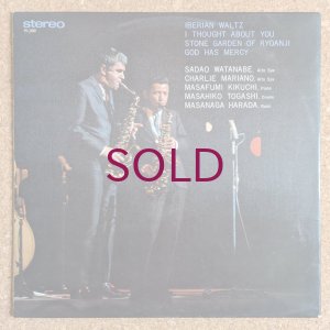 画像2: Sadao Watanabe & Charlie Mariano - Iberian Waltz