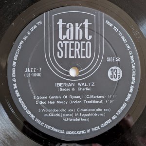 画像10: Sadao Watanabe & Charlie Mariano - Iberian Waltz