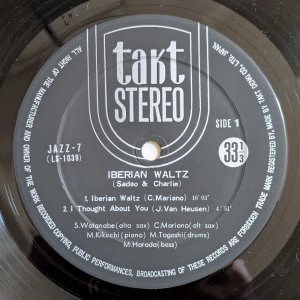 画像9: Sadao Watanabe & Charlie Mariano - Iberian Waltz