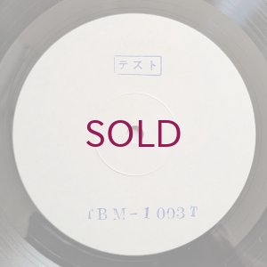 画像7: George Otsuka Quintet - In Concert!