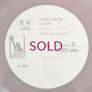 画像4: Toshiko Akiyoshi Quartet - Toshiko Akiyoshi In Japan