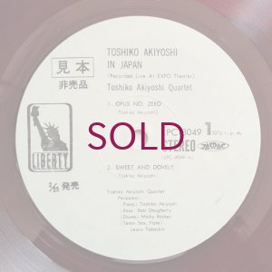 画像3: Toshiko Akiyoshi Quartet - Toshiko Akiyoshi In Japan