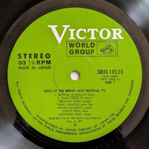 画像5: Terumasa Hino Quintet - Hino At Berlin Jazz Festival '71
