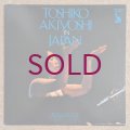 Toshiko Akiyoshi Quartet - Toshiko Akiyoshi In Japan