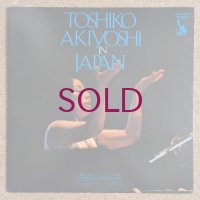 Toshiko Akiyoshi Quartet - Toshiko Akiyoshi In Japan
