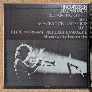 画像3: Terumasa Hino Quintet - Hino At Berlin Jazz Festival '71