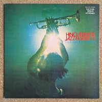 Terumasa Hino Quintet - Hino At Berlin Jazz Festival '71