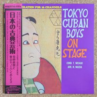Tokyo Cuban Boys - On Stage / 日本の古典芸術