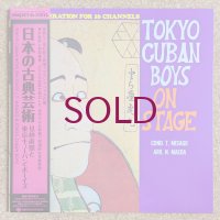 Tokyo Cuban Boys - On Stage / 日本の古典芸術