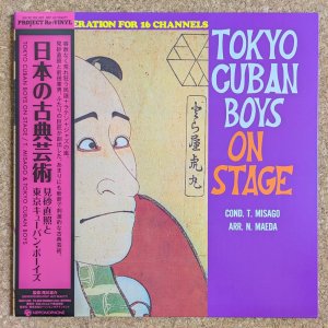 画像1: Tokyo Cuban Boys - On Stage / 日本の古典芸術
