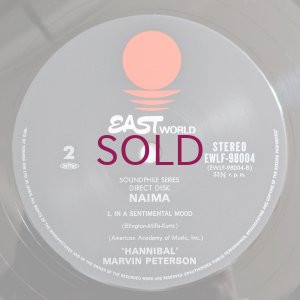 画像4: Hannibal Marvin Peterson - Naima