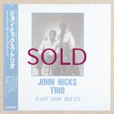 John Hicks Trio - East Side Blues