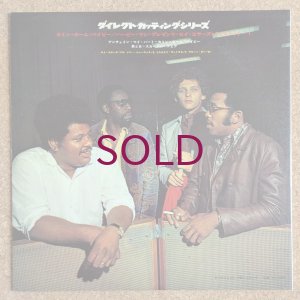 画像2: Roy Ayers Quartet - Comin' Home Baby