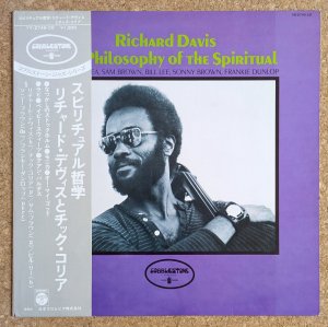 画像1: Richard Davis - The Philosophy Of The Spiritual