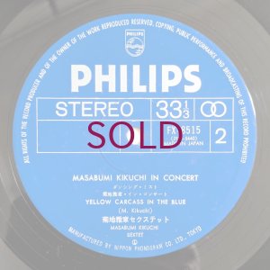 画像6: Masabumi Kikuchi - In Concert