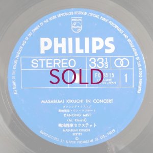 画像5: Masabumi Kikuchi - In Concert