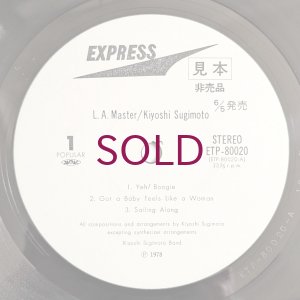 画像3: Kiyoshi Sugimoto - L.A. Master