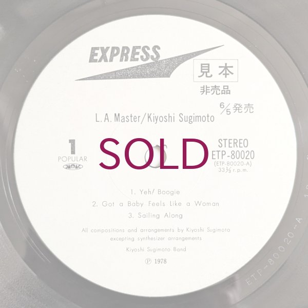Kiyoshi Sugimoto - L.A. Master - UNIVERSOUNDS