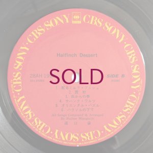 画像4: Hajime Mizoguchi - Halfinch Dessert