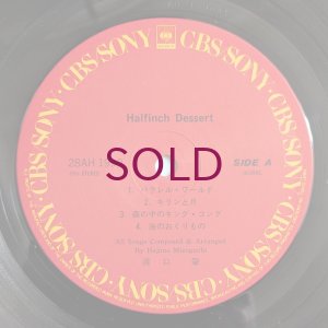 画像3: Hajime Mizoguchi - Halfinch Dessert