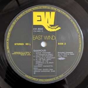 画像4: Tsuyoshi Yamamoto Trio - Daahoud