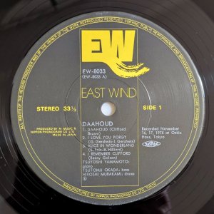 画像3: Tsuyoshi Yamamoto Trio - Daahoud