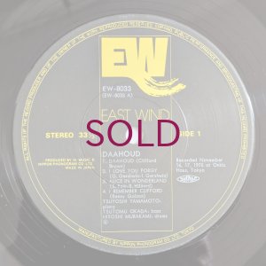 画像3: Tsuyoshi Yamamoto Trio - Daahoud