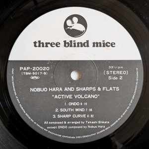 画像4: Nobuo Hara & His Sharps & Flats - Active Volcano