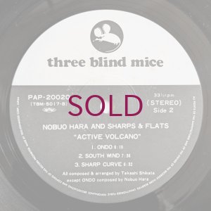 画像4: Nobuo Hara & His Sharps & Flats - Active Volcano