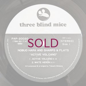 画像3: Nobuo Hara & His Sharps & Flats - Active Volcano