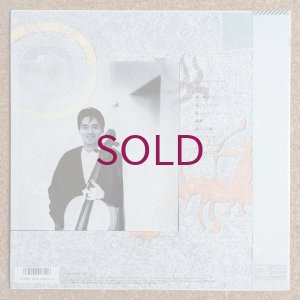 画像2: Hajime Mizoguchi - Halfinch Dessert