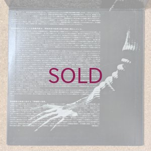 画像4: Masabumi Kikuchi - In Concert