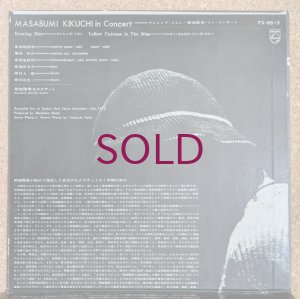 画像3: Masabumi Kikuchi - In Concert