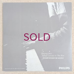 画像2: Masabumi Kikuchi - In Concert