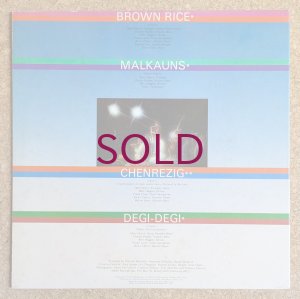 画像2: Don Cherry - Don Cherry