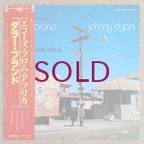 Dollar Brand / Johnny Dyani - Echoes From Africa