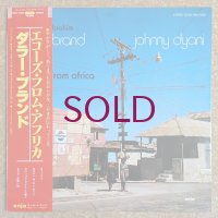 Dollar Brand / Johnny Dyani - Echoes From Africa