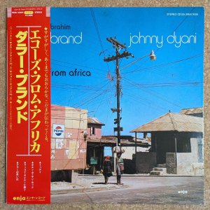 画像1: Dollar Brand / Johnny Dyani - Echoes From Africa