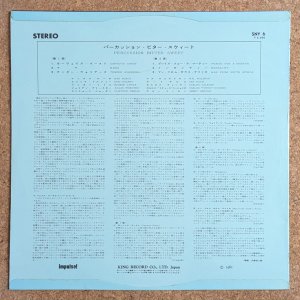 画像2: Max Roach - Percussion Bitter Sweet