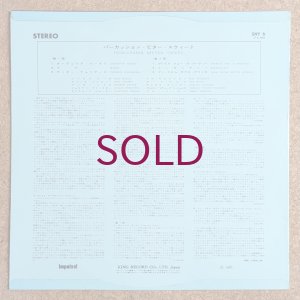 画像2: Max Roach - Percussion Bitter Sweet