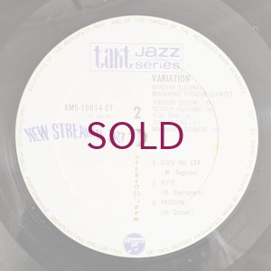 画像6: Hiroshi Suzuki / Masahiko Togashi - Variation