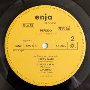 画像4: Aki Takase - Perdido