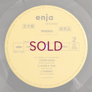 画像4: Aki Takase - Perdido