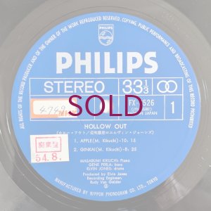 画像5: Masabumi Kikuchi / Elvin Jones - Hollow Out