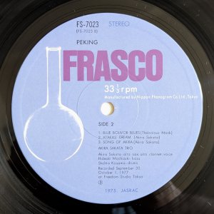 画像4: Akira Sakata Trio - Peking