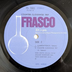 画像4: Akira Sakata Trio - Counter Clockwise Trip
