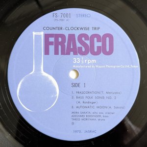 画像3: Akira Sakata Trio - Counter Clockwise Trip