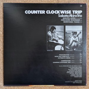 画像2: Akira Sakata Trio - Counter Clockwise Trip
